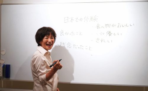 meet the teacher nahoko iijima