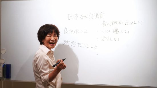 meet the teacher nahoko iijima